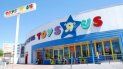 Entre los principales acreedores de Toys R Us están dos de los mayores fabricantes de juguetes del mundo, Mattel, con una deuda de más de 135 millones de dólares, y Hasbro, con una deuda de 59 millones de dólares. Entre los principales acreedores de Toys R Us están dos de los mayores fabricantes de juguetes del mundo, Mattel, con una deuda de más de 135 millones de dólares, y Hasbro, con una deuda de 59 millones de dólares.