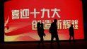 China comunista China comunista