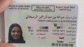 A partir del 24 de junio, las mujeres en Arabia Saudí podrán conducir. A partir del 24 de junio, las mujeres en Arabia Saudí podrán conducir.
