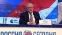 El viceministro de Asuntos Exteriores ruso, Serguéi Riabkov, durante la rueda de prensa. El viceministro de Asuntos Exteriores ruso, Serguéi Riabkov, durante la rueda de prensa.