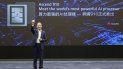 Eric Xu, presidente rotatorio de Huawei, durante la presentación del procesador Ascend 910 y la plataforma MindSpore. Eric Xu, presidente rotatorio de Huawei, durante la presentación del procesador Ascend 910 y la plataforma MindSpore.