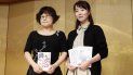 Las escritoras japonesas Masumi Oshima y Natsuko Imamura. Las escritoras japonesas Masumi Oshima y Natsuko Imamura.