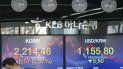 Tableros electrónicos de la Bolsa de Seúl. Las naciones asiáticas tratan de sacar el mayor provecho posible a los desajustes generados en la economía mundial por la guerra comercial entre China y EEUU, tratando de captar inversiones y de aumentar sus exportaciones. Tableros electrónicos de la Bolsa de Seúl. Las naciones asiáticas tratan de sacar el mayor provecho posible a los desajustes generados en la economía mundial por la guerra comercial entre China y EEUU, tratando de captar inversiones y de aumentar sus exportaciones.
