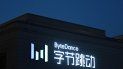 Logo de la empresa china ByteDance, matriz china de la empresa TikTok. Logo de la empresa china ByteDance, matriz china de la empresa TikTok.