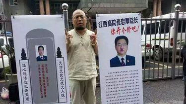 Wu saltó a la fama en 2009 al denunciar el caso de Deng Yujiao, una joven&nbsp;china&nbsp;que mató a un político local en la provincia de Hubei (sur) cuando éste intentó abusar sexualmente de ella.