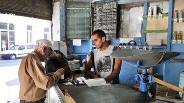 Vista parcial de un local comercial en La Habana mal abastecido.