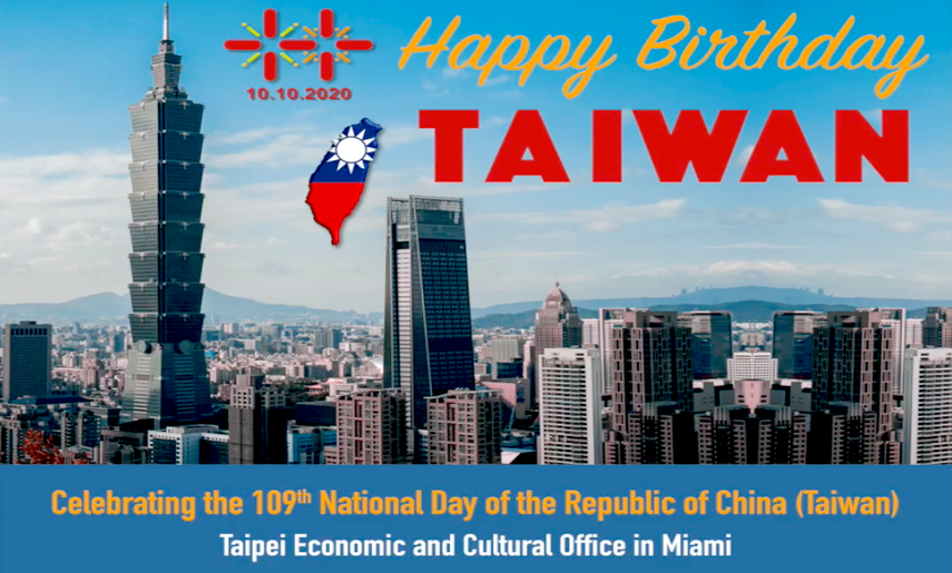 Un fotograma del video de la p&aacute;gina&nbsp;Taiwan in Miami&nbsp;sobre la celebraci&oacute;n por los 109 a&ntilde;os de Taiw&aacute;n.&nbsp;