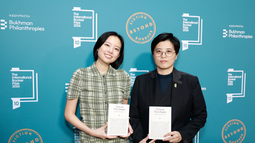 La escritora taiwanesa Yang Shuang-zi, autora de Taiwan Travelogue, posa con su traductora Lin King (izquierda) en la alfombra roja a su llegada a la ceremonia de entrega del Premio Internacional Booker 2026, celebrada en la Tate Modern, en el centro de Londres, el 19 de mayo de 2026.