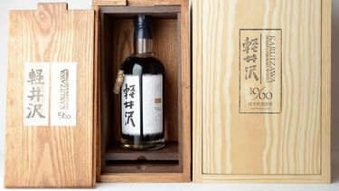 También se llevaron una botella de whisky japonés Karuizawa del año 1960, llamado The Squirrel, del que sólo existen 41 botellas en todo el mundo.
