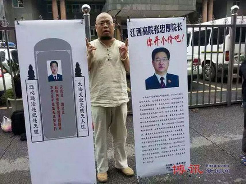 Wu saltó a la fama en 2009 al denunciar el caso de Deng Yujiao, una joven&nbsp;china&nbsp;que mató a un político local en la provincia de Hubei (sur) cuando éste intentó abusar sexualmente de ella.