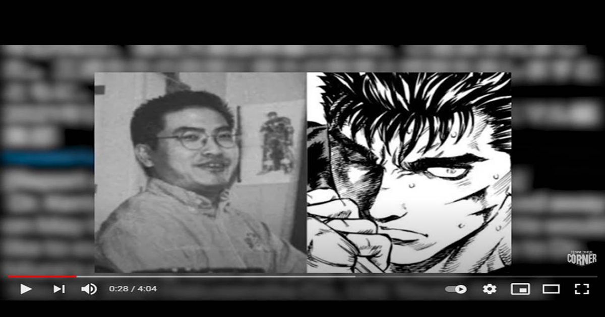 Muere Kentaro Miura Autor Del Célebre Manga Berserk 