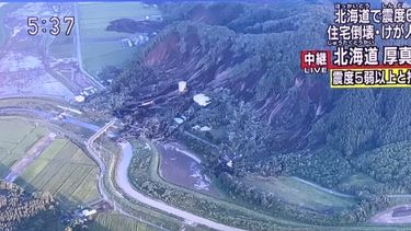 Viata aérea de un desprendimiento de tierra provocado por el terremoto de 6.7 grados que sacudió el norte de Japón este 5 de septiembre.