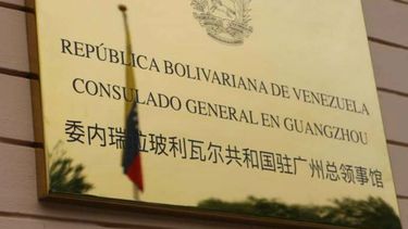 La jurisdicción del nuevo consulado general incluirá las provincias de Guangdong, Hainan, Fujian, Hunan y Jiangxi, así como la región autónoma de Guangxi.