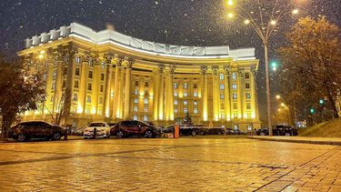 Ministerio de Relaciones Exteriores de Ucrania.