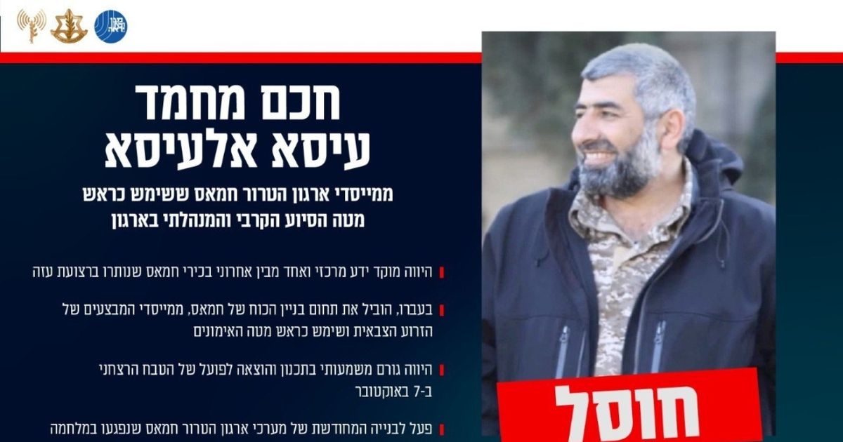 Hamás acepta propuesta de EEUU para negociar alto el fuego en Gaza