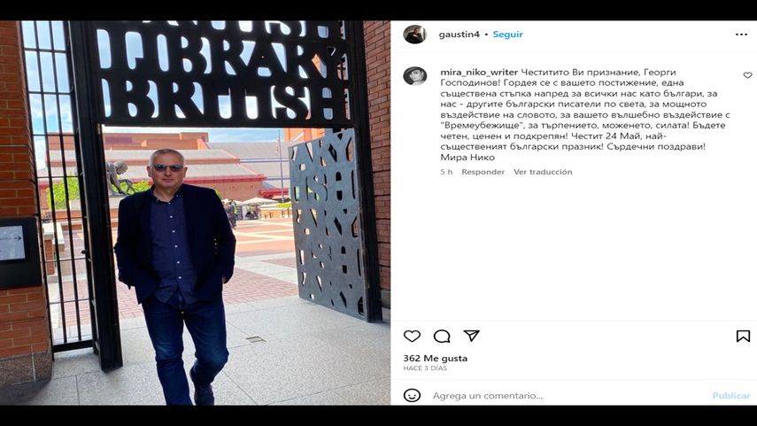 El escritor búlgaro Georgi Gospodinov.