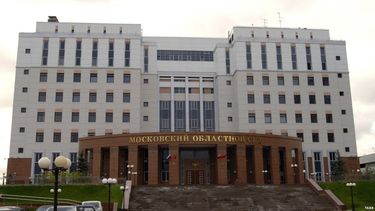 Fachada del tribunal donde se produjo el grave incidente.