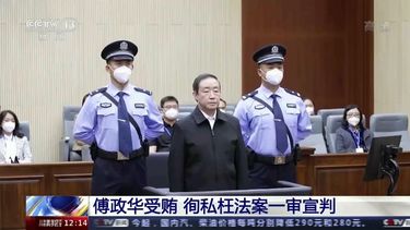 En esta imagen, tomada de imágenes emitidas por la televisora china CCTV, el exministro de Justicia Fu Zhenghua es escoltado por la policía judicial durante una vista de sentencia, en Changchun, en la provincia nororiental china de Jilin, el 22 de septiembre de 2022.&nbsp;