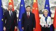 En esta foto distribuida por la agencia noticiosa Xinhua, el presidente chino Xi Jinping, centro, posa con la presidenta de la Comisión Europea, Ursula von der Leyen, y el presidente del Consejo Europeo, Charles Michel, en la Casa Estatal de Huéspedes Diaoyutai, Beijing, jueves 7 de diciembre de 2023. Los mandatarios de China y la UE discutían una agenda amplia que incluía sus disputas comerciales y sus profundas diferencias sobre la guerra en Ucrania.&nbsp;
