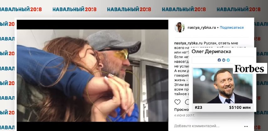 La modelo bielurrusa trabajaba para una empresa de acompañantes cuando publicó en su cuenta de Instagram fotografías y videos del multimillonario Oleg Deripaska.