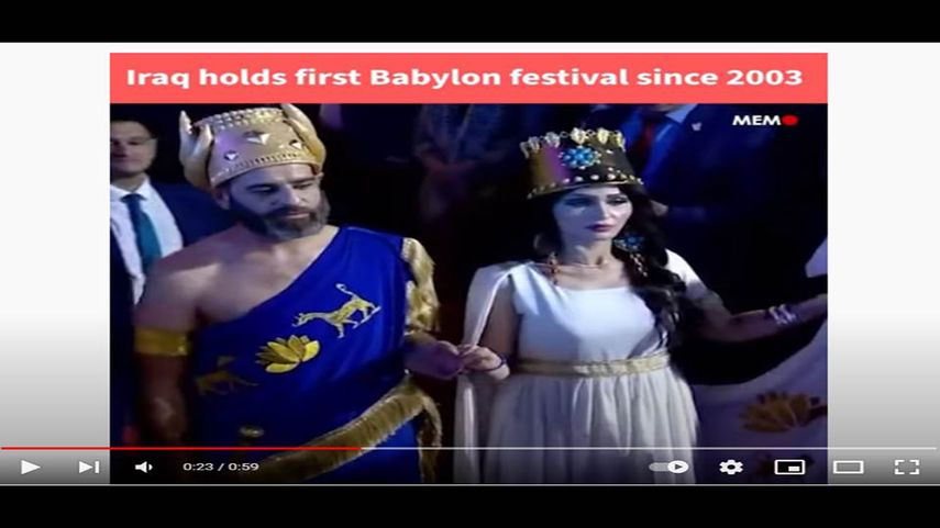 Festival de las artes de Babilonia.