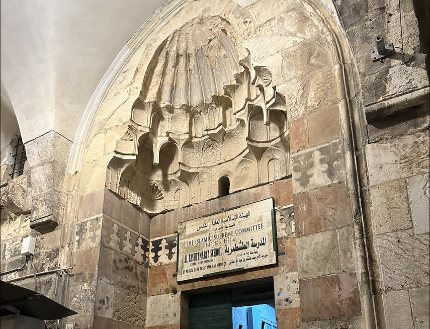 Sede de la autoridad islámica en Jerusalén previo al Ramadán