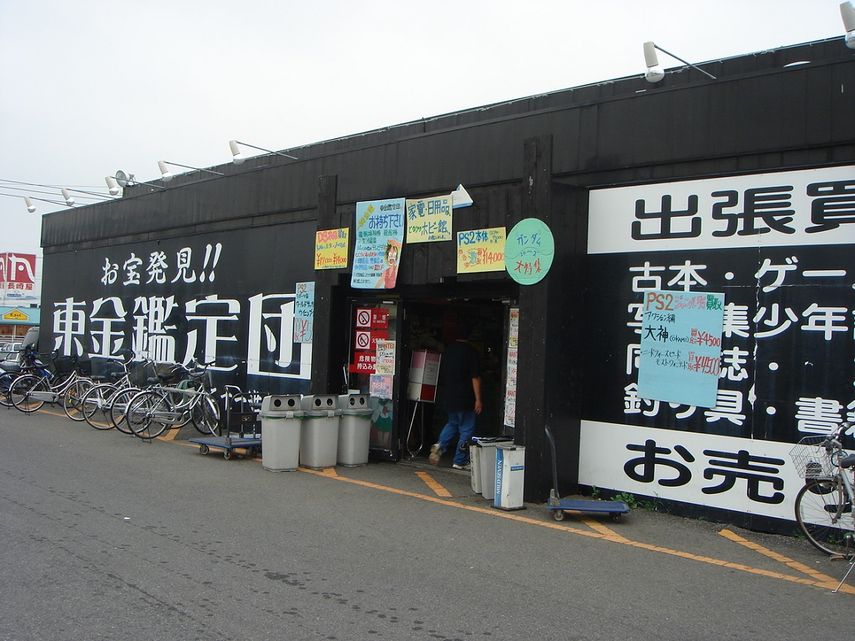 La iniciativa pretende evitar publicaciones que manchen la imagen de la ciudad.