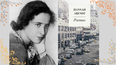 Portada del poemario de la filósofa y escritora Hannah Arendt.&nbsp;
