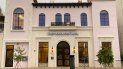 Imagen de la fachada de First American Bank en Coral Gables. Imagen de la fachada de First American Bank en Coral Gables.