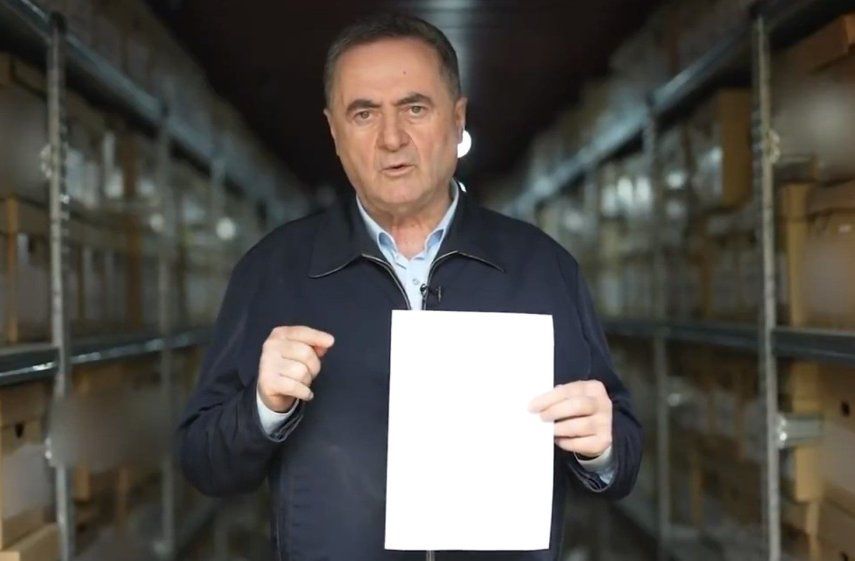 El ministro de Defensa israelí, Israel Katz, dijo que ordenó al ejército prepararse para la misión de desmantelar los túneles de Hamás &nbsp; &nbsp;