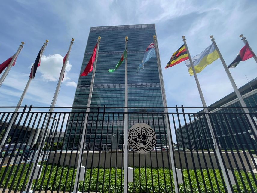Sede de la Organización de Naciones Unidas en Nueva York