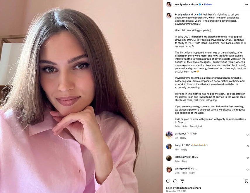 La modelo Kseniya Alexandrova, Miss Rusia 2017.