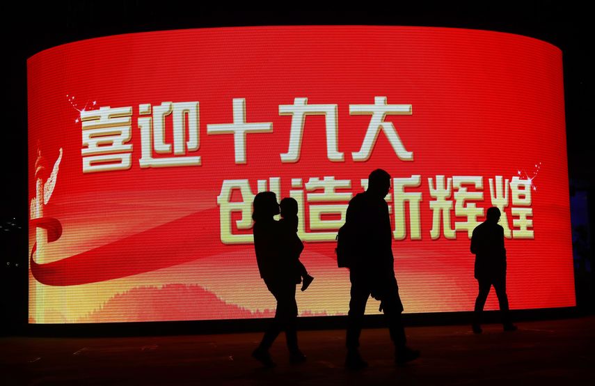 China comunista&nbsp;