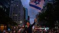 Ciudadanos asisten a una vigilia y manifestación denominada Apoyemos a Israel en la ciudad de Nueva York, Estados Unidos