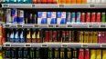 Un estante de un mercado con varias bebidas energéticas.&nbsp;