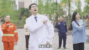 China lanza un rap a favor de la vacunación para convencer a escépticos.&nbsp;