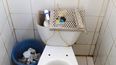 Baño de un hospital en La Habana.&nbsp;