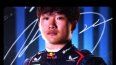 Yuki Tsunoda reemplazará a Liam Lawson en Red Bull desde el GP de Japón 2025