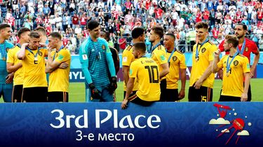 Bélgica consiguió su mejor participación en la historia de los mundiales al vencer 2-0 a Inglaterra para quedarse con el tercer lugar en Rusia.