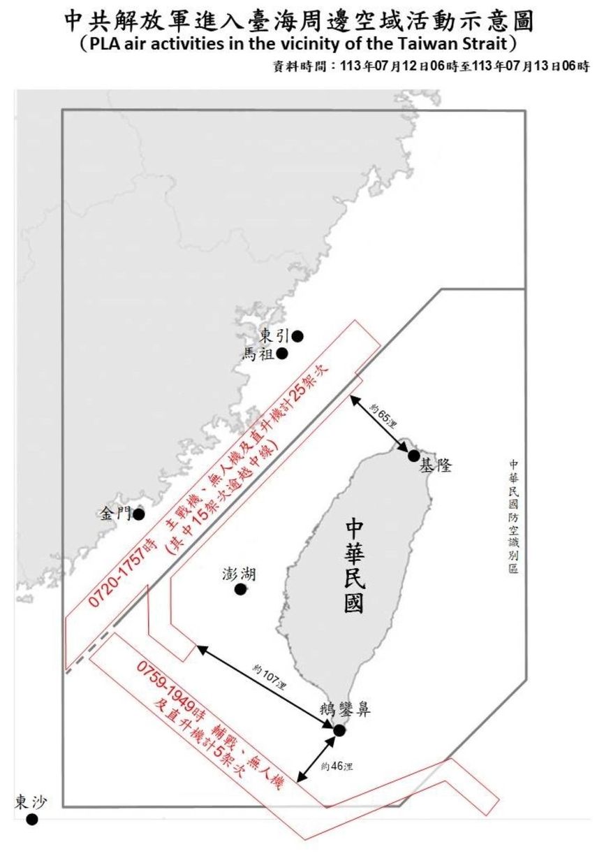 Mapa de las incursiones de cazas chinos en el espacio aéreo de Taiwán. Ministerio de Defensa Taiwán.