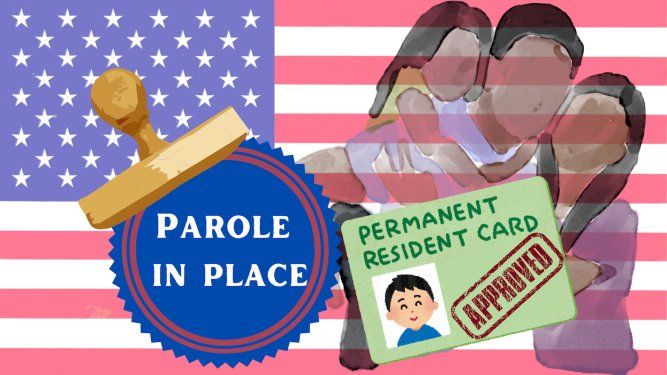 Parole in Place, medida para otorgar estatus legal a cónyuges de ciudadanos estadounidenses que residen en el país sin autorización.&nbsp;