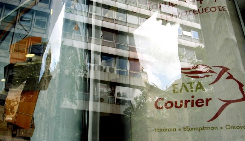 La oficina de correos en la que se encontraron estas cartas sospechosas está en el municipio de Kryoneri, al norte de Atenas.