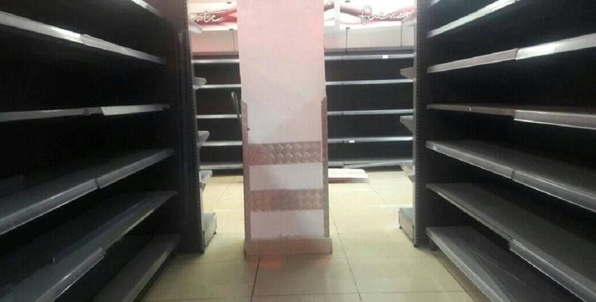 Anaqueles vac&iacute;os en la TRD de 26 y 15, en La Habana, el 27 de julio.