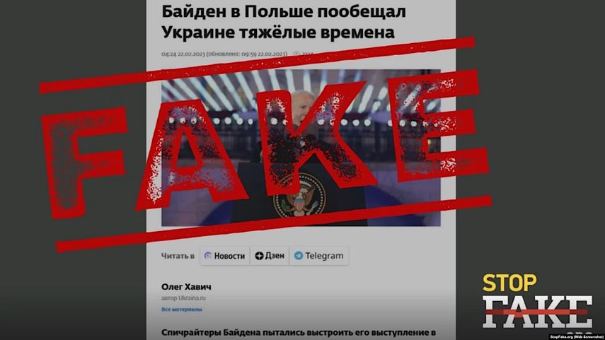 Nuevo proyecto de alianza entre el medio de verificación de hechos ucraniano StopFake&nbsp;y&nbsp;Radio Televisión Martí.
