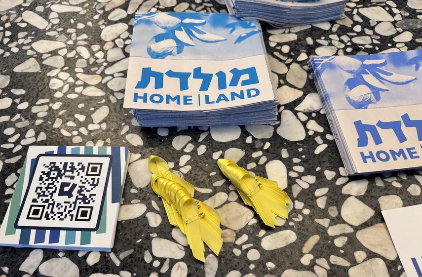 En la entrada de la exposición 