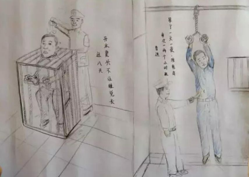 Los dibujos muestran a funcionarios escaldeando con agua hirviendo a un reo metido en una jaula, y a un preso colgado recibiendo descargas eléctricas. (Cortesía Noticias Zhao Chongqiang)
